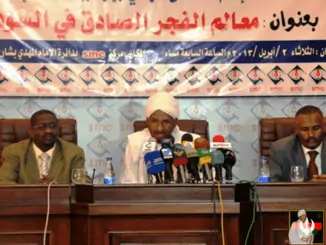 الإمام الصادق المهدي في محاضرة بعنوان معالم الفجر الصادق في السودان