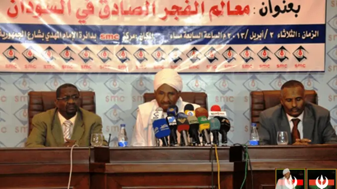 الإمام الصادق المهدي في محاضرة بعنوان معالم الفجر الصادق في السودان