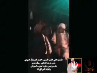 الإمام الصادق المهدي يقيم دعوة على شرف د. رياك مشار والوفد المرافق له