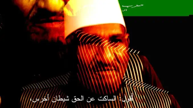 إعتقال المعارض ورئيس الوزراء الأسبق الإمام الصادق المهدي