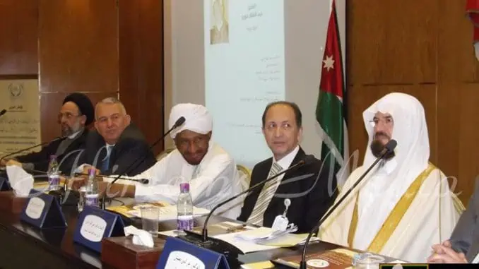 المؤتمر الدولي للوسطية الذي اقيم في عمان بين 14 إلى 15 مارس 2015