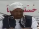 الإمام الصادق المهدي في مؤتمر مراجعات الخطاب الإسلامي وإدارة التنوع في السودان